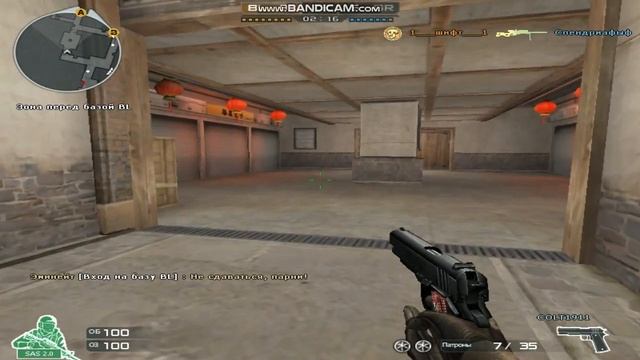 bandicam 2017 09 24 19 22 48 617 смотреть онлайн