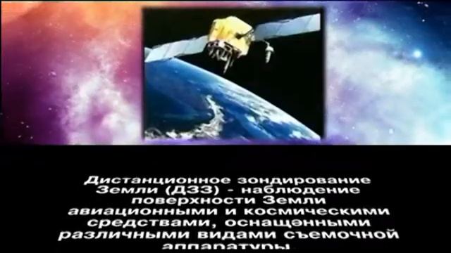 Cosmos KZ 2009 - №1 Космический мониторинг