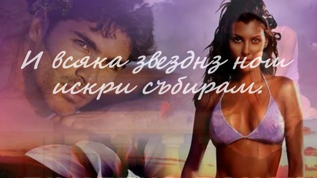 Изповед стихотворението ми ма музика на Лили Иванова,,Безпокойно сърце смотреть онлайн