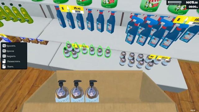 Supermarket Simulator обновление v0.1.2а