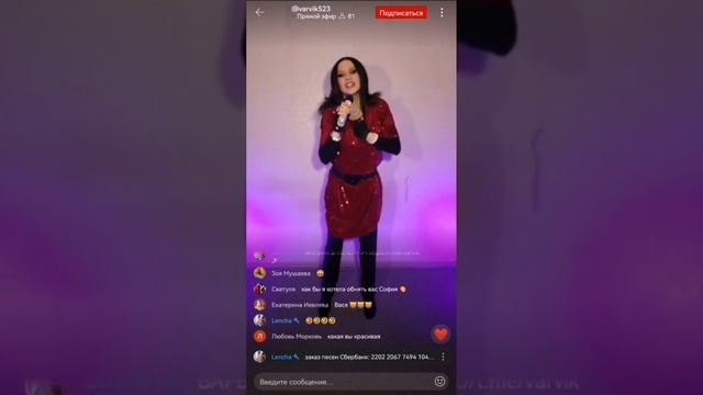 ПАРОДИЯ НА С. РОТАРУ (Я НАЗОВУ ПЛАНЕТУ) @varvik523