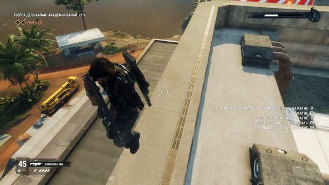 Играю в Just Cause 4 с микрофоном! (коровострел, ховерборд, скай-страйкер) смотреть онлайн
