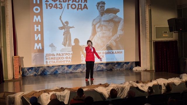 "Волгоград-Сталинград"-Елена Зыкова. смотреть онлайн