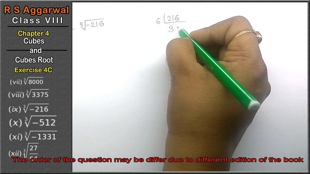 Cubes and Cube roots| Class 8 Exercise 4C Question 1 - 18| RS Aggarwal|Learn maths смотреть онлайн