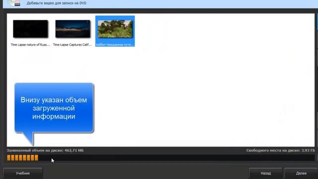 Студия Дисков как пользоваться смотреть онлайн
