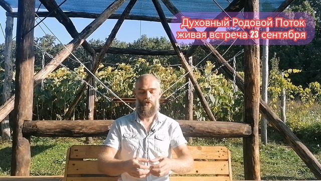 Энерго-Информационное Очищение🙏 смотреть онлайн