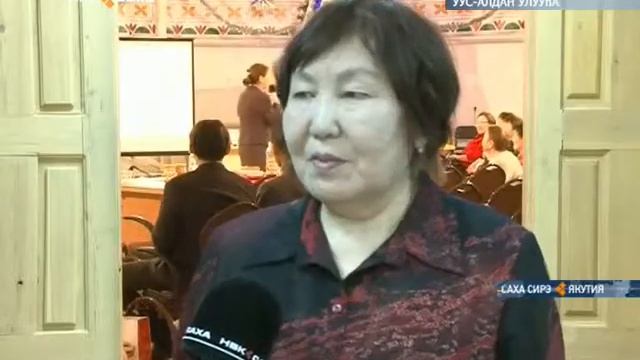 Уус-Алдан улууһугар «Библио Леди 2014» диэн, улуус эдэр библиотекардарын күрэҕэ буолла смотреть онлайн