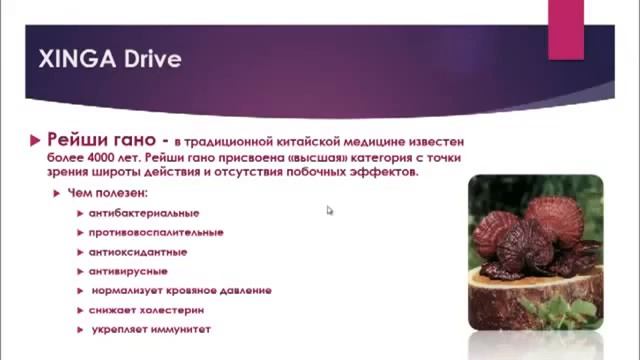 Новинки кофе Новый кофе Кофе для энергии Xinga Drive смотреть онлайн