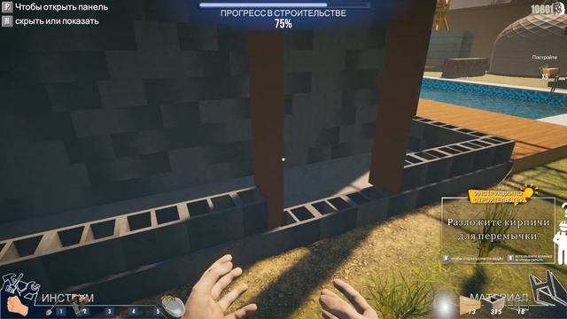 HouseBuilder 2024 Арабский дом часть 2 финал