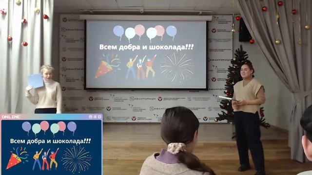 КвантоВолна. Хайтек. Продвинутый уровень смотреть онлайн