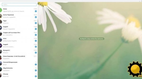 Как собрать целевую аудиторию из Телеграм