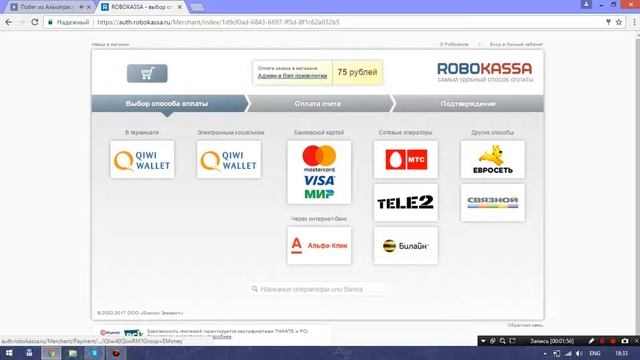 Побег из Алькатраса +14 ® Jail[B]reak Server покупка привелегий