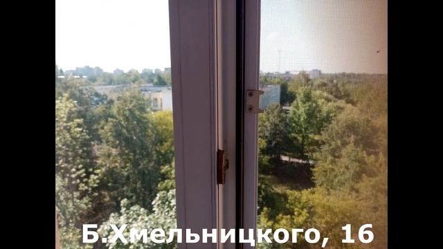 Двухкомнатная квартира. Рядом парк, гимназии №6 и 10, магазины, рынок, остановка автобуса. смотреть онлайн