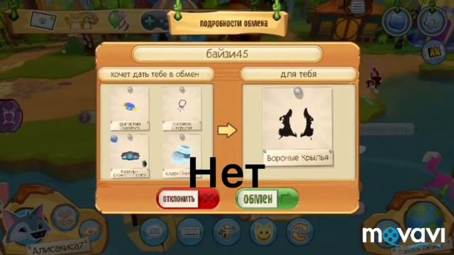 Что меняют на крылья вороны! смотреть онлайн