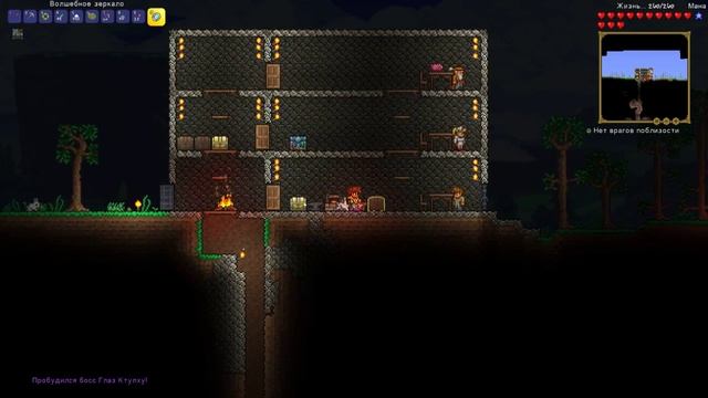 ШОК СТРИМ! ПРОХОДИМ ИГРУ! [Стрим - Terraria] смотреть онлайн