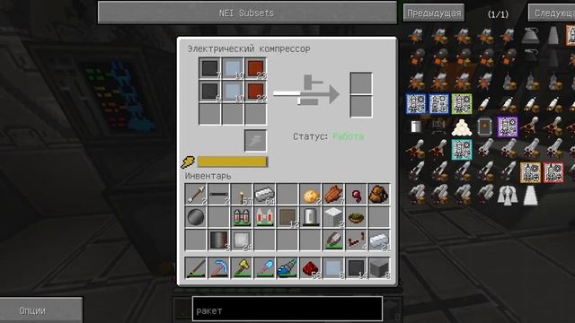 Minecraft-LP КОСМИЧЕСКИЙ ПУТЬ Часть-19 ОНА ЛУЧШЕ!! смотреть онлайн