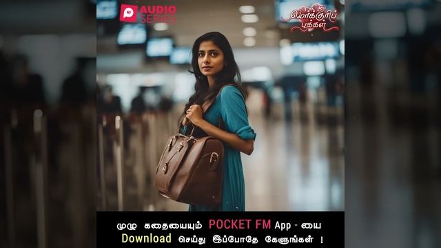 Ek Ladki Ko Dekha Tho | Mercury Pookal | மெர்க்குரிப்பூக்கள்|Promo| Pocket FM | Truth About The Bab