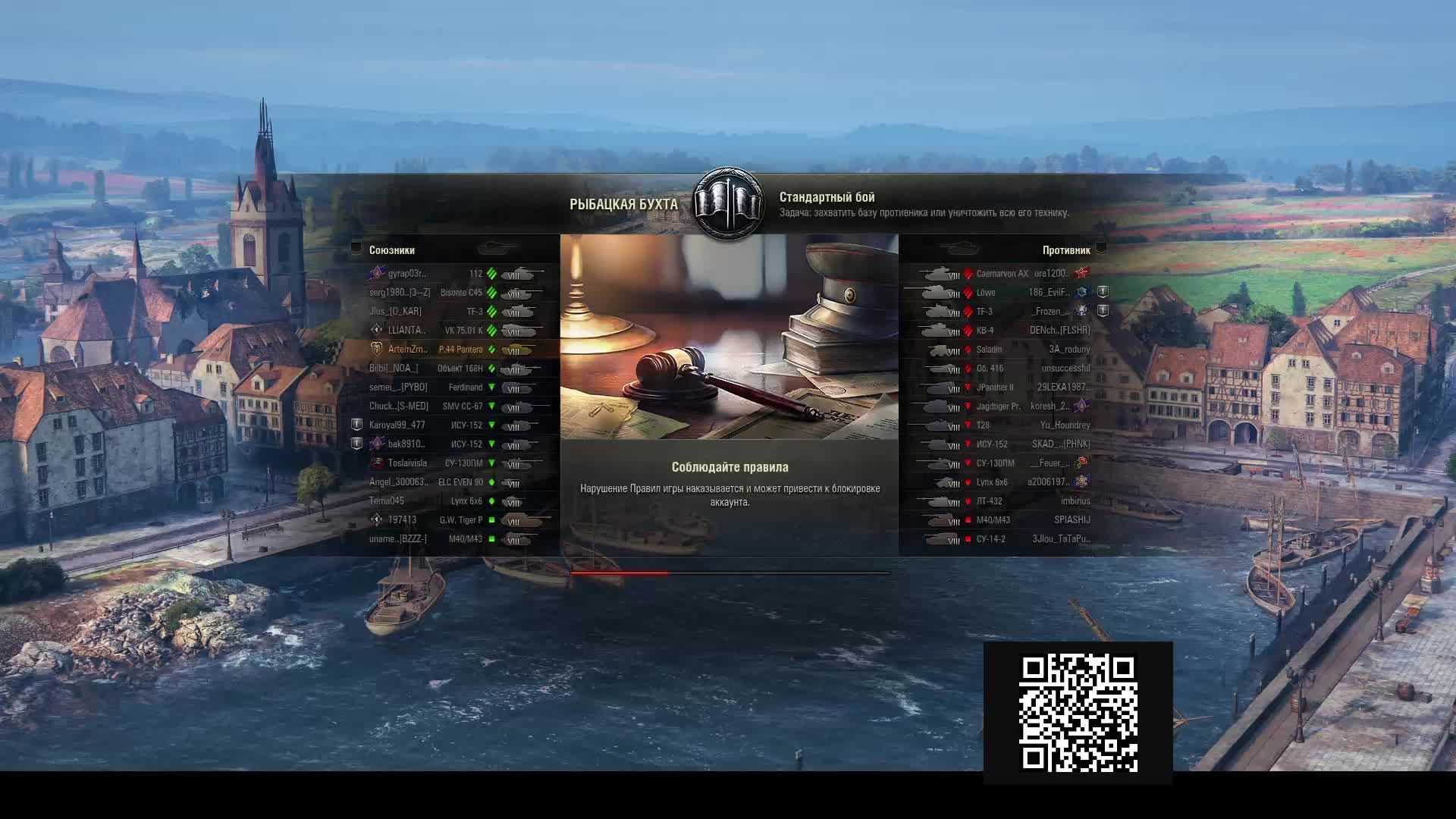 мир танков лбз 3.0