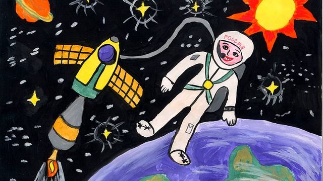 Мы и космос