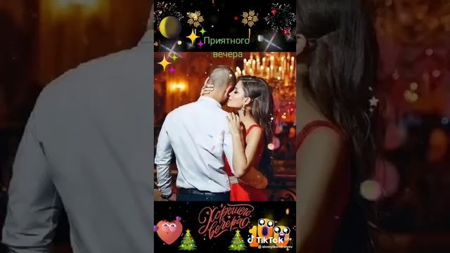 Я прощу тебе обман, э--э --х молодая!🕺💔💃 смотреть онлайн