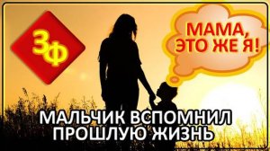 074 Удивительные воспоминания детей