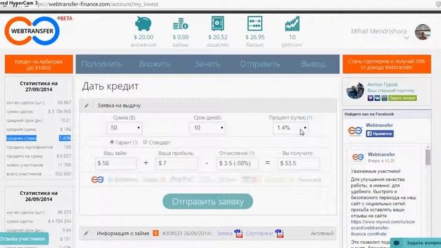 Oт 2$ до 4$ в день и 50$ 70$ в неделю 300 500$ Прямо сейчас HD 720 смотреть онлайн