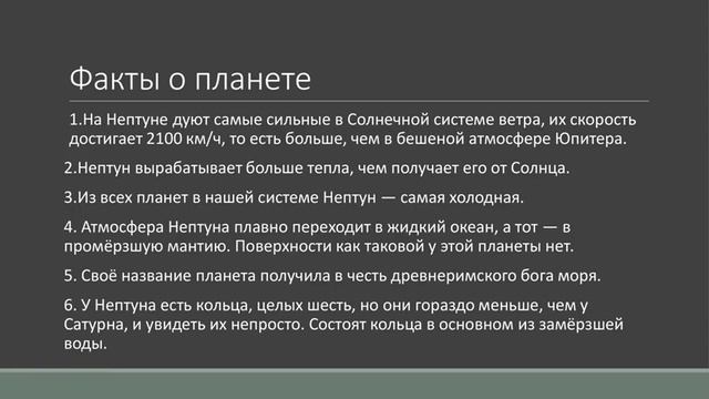 ГИЛЯЗОВА 138 НЕПТУН смотреть онлайн