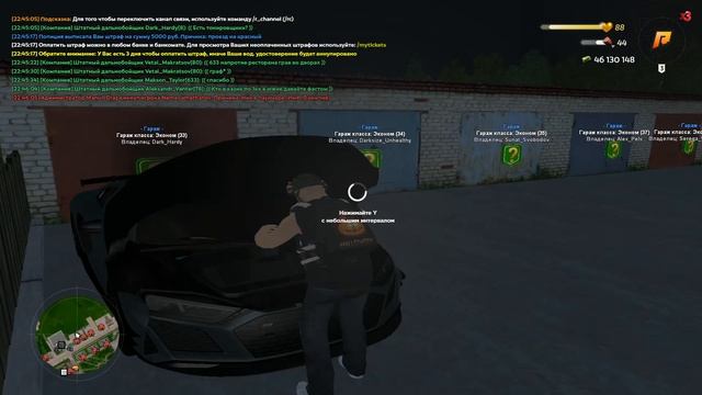 GTA SA MP 2023 05 14 22 46 31 смотреть онлайн