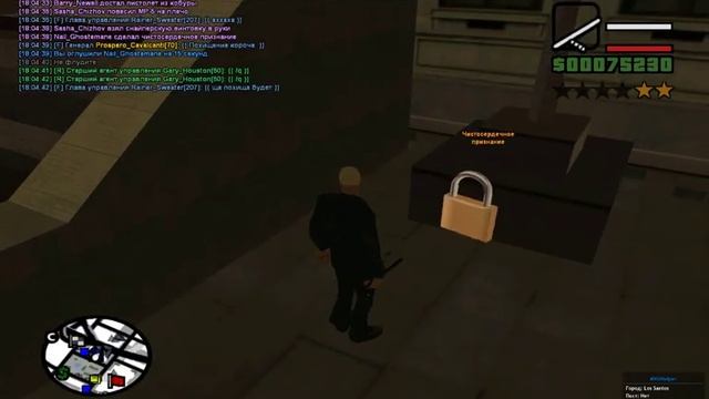 gta sa 2019 07 18 18 04 33 012 смотреть онлайн