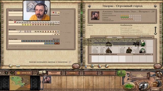 DaC 4.6 Total War - "Сокровища" долины Андуина! (Заказ) смотреть онлайн