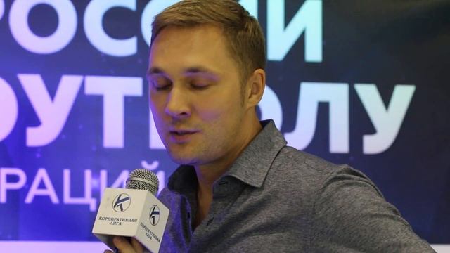 Интервью команды 