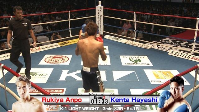 Rukiya Anpo vs Kenta Hayashi 18.9.24 SAITAMA/K-1 LIGHT WEIGHT／3min.×3R・Ex.1R смотреть онлайн