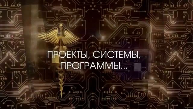 Презентация Меркурий Глобал смотреть онлайн