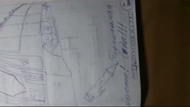 Мои школьные рисунки смотреть онлайн