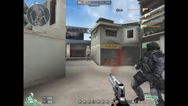 Первый мувик для CrossFire смотреть онлайн