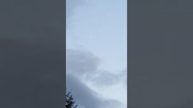 Нло