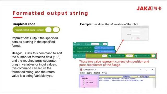 Инструкция JAKA Robotics. 16 Character Instruction смотреть онлайн