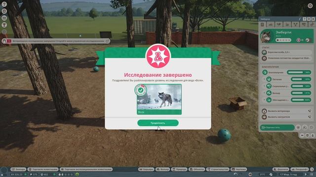 Planet Zoo #4. Пополнение в семье смотреть онлайн