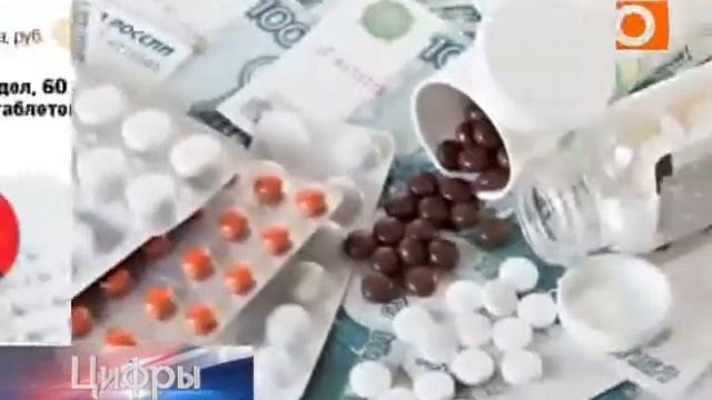 Цифры. Эфир передачи от 21 июля 2016г смотреть онлайн