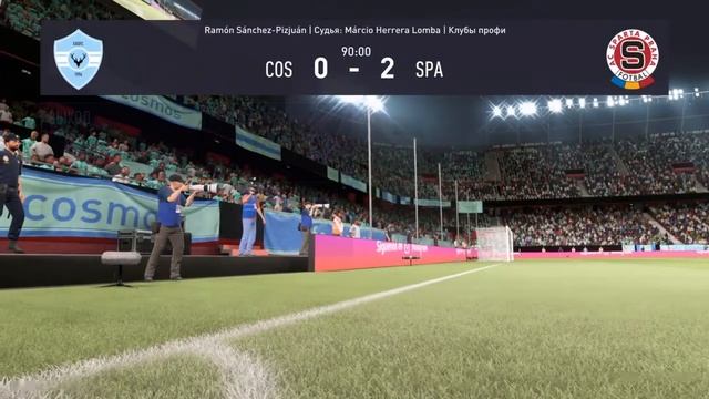 cosmos vs spam rcpl смотреть онлайн