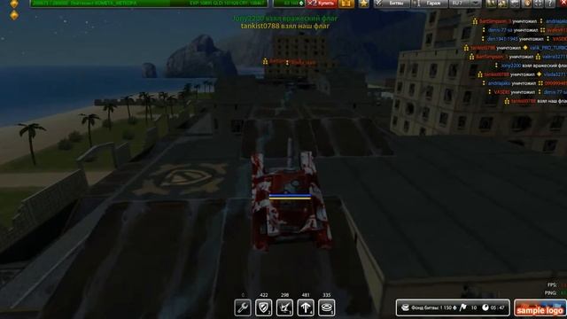 ТАНКИ ОНЛАЙН моё первое лп комета метеора смотреть онлайн