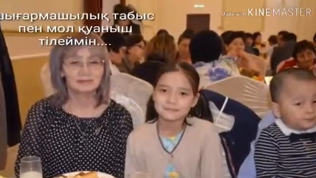 Тұсаукесер. 1жас. смотреть онлайн