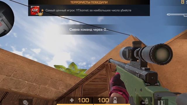 Демка в союзники 😱 | STANDOFF 2 смотреть онлайн