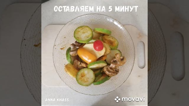 Овощи гриль смотреть онлайн