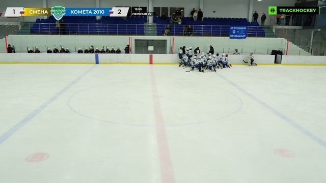 Матч №17 • Смена — Комета-2010 • Вектор 2009-U16  • ЛДС «Премиум» • 11 мая 2024 в 08:00