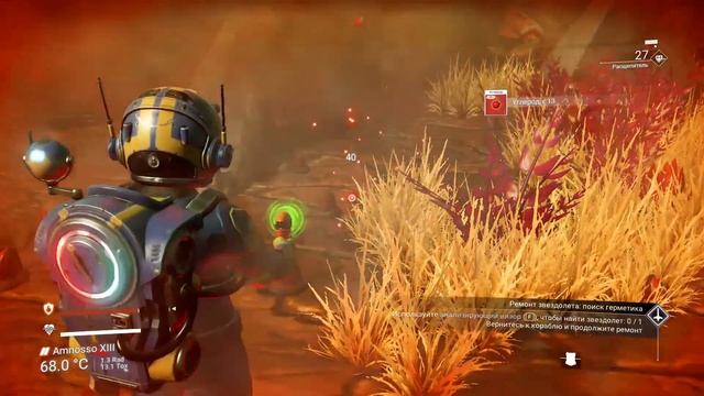 No Man's Sky: Начало. # 1 смотреть онлайн