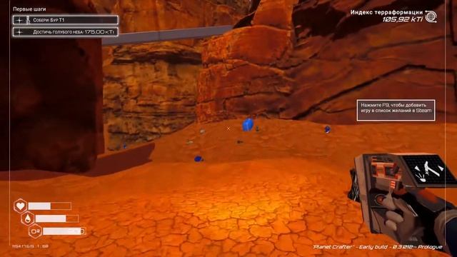 Часть корябля в "скалах"- The Planet Crafter: Prologue #4 смотреть онлайн