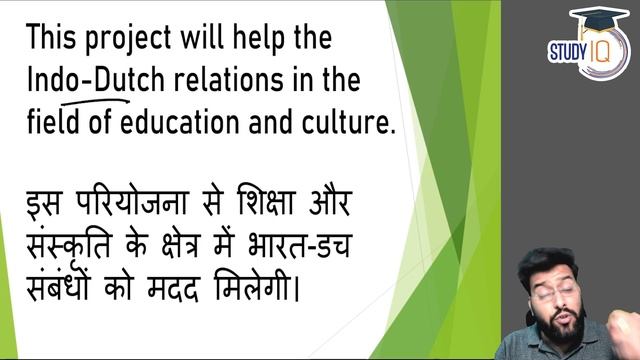 Kerala signs MoU with Netherlands for Cosmos Malabaricus project | IR Current Affairs | Kerala PSC смотреть онлайн