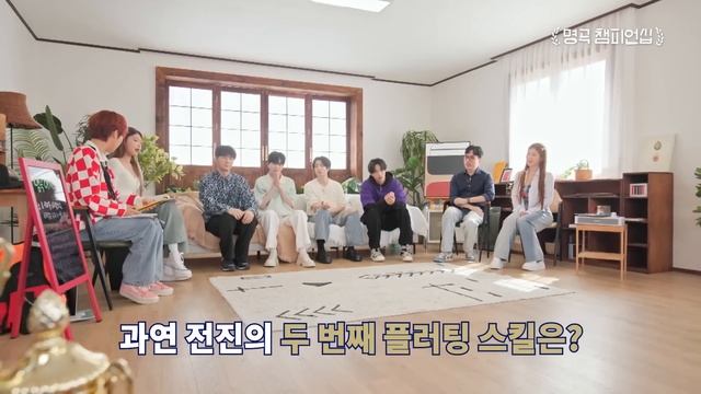 엉덩이 블라인드 테스트까지 했었다는 아이돌 최초 누드집  명곡 챔피언십