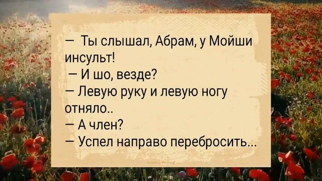 Мне нужно Вас пощупать...АНЕКДОТЫ ДЛЯ ВЗРОСЛЫХ #анекдоты #сборниканекдотов #подборкаанекдотов смотреть онлайн